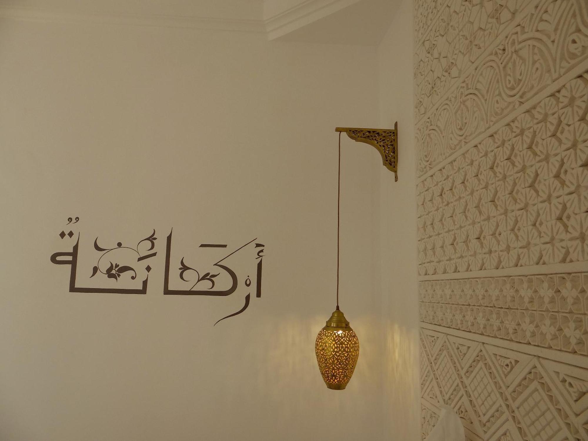 Riad Jardin Des Sens & Spa Marraquexe Quarto foto